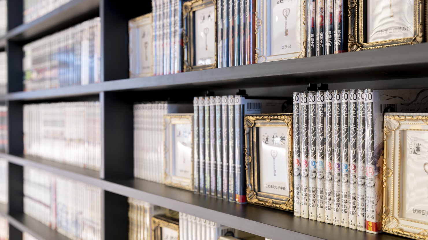 【MANGA Library】蔵書約10,000冊！感動とやすらぎの空間で、快適なご滞在を。