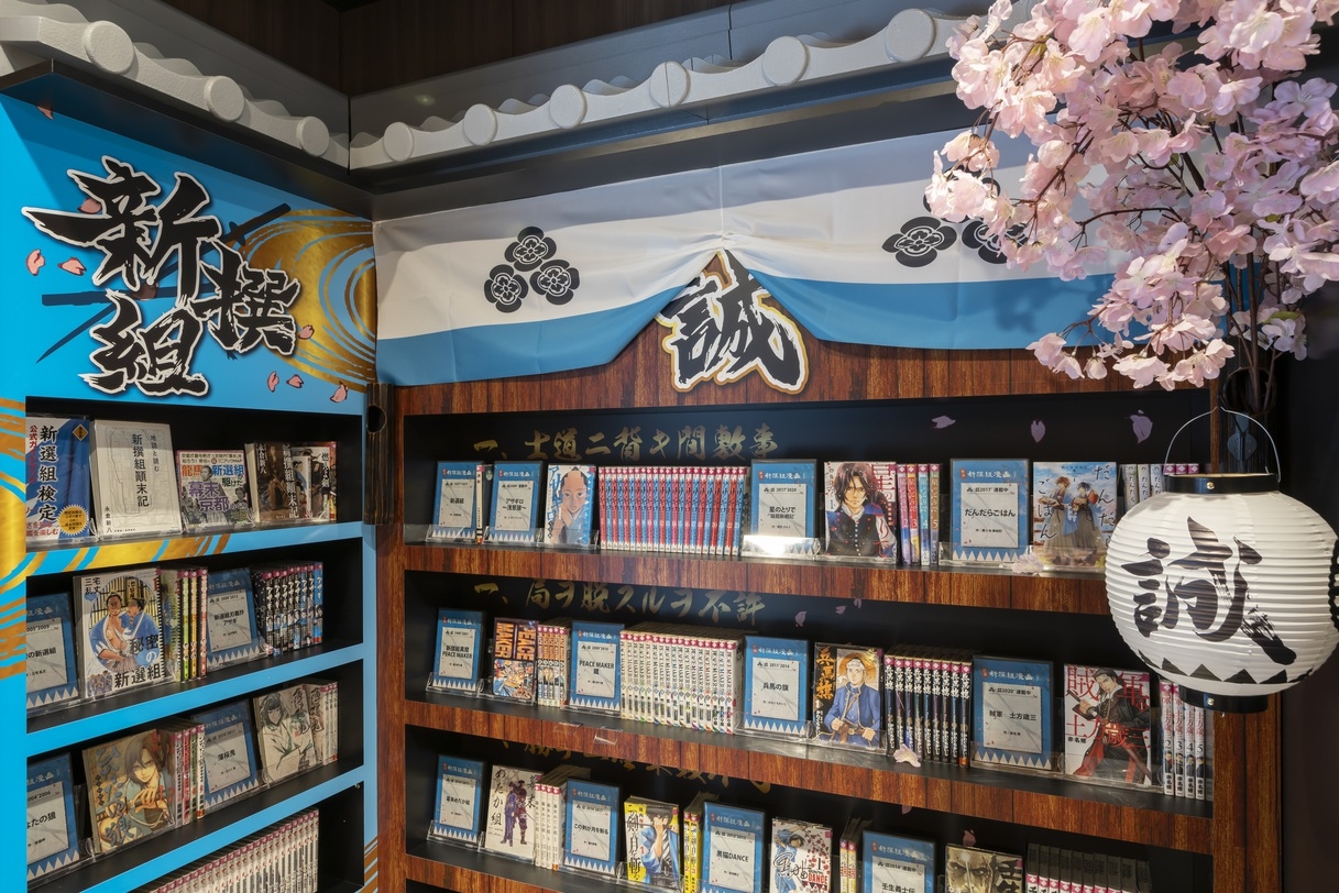 【MANGAに没入】最大24時間滞在 MANGA読み放題ロングステイプラン 素泊り