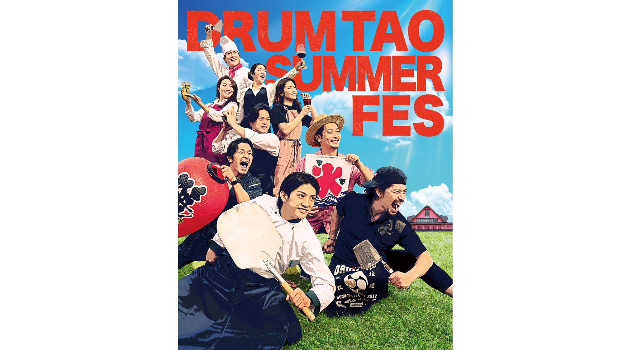 【TAO夏フェス2026】チケット500円お得♪大盛り上がりの暑い夏【朝食付】