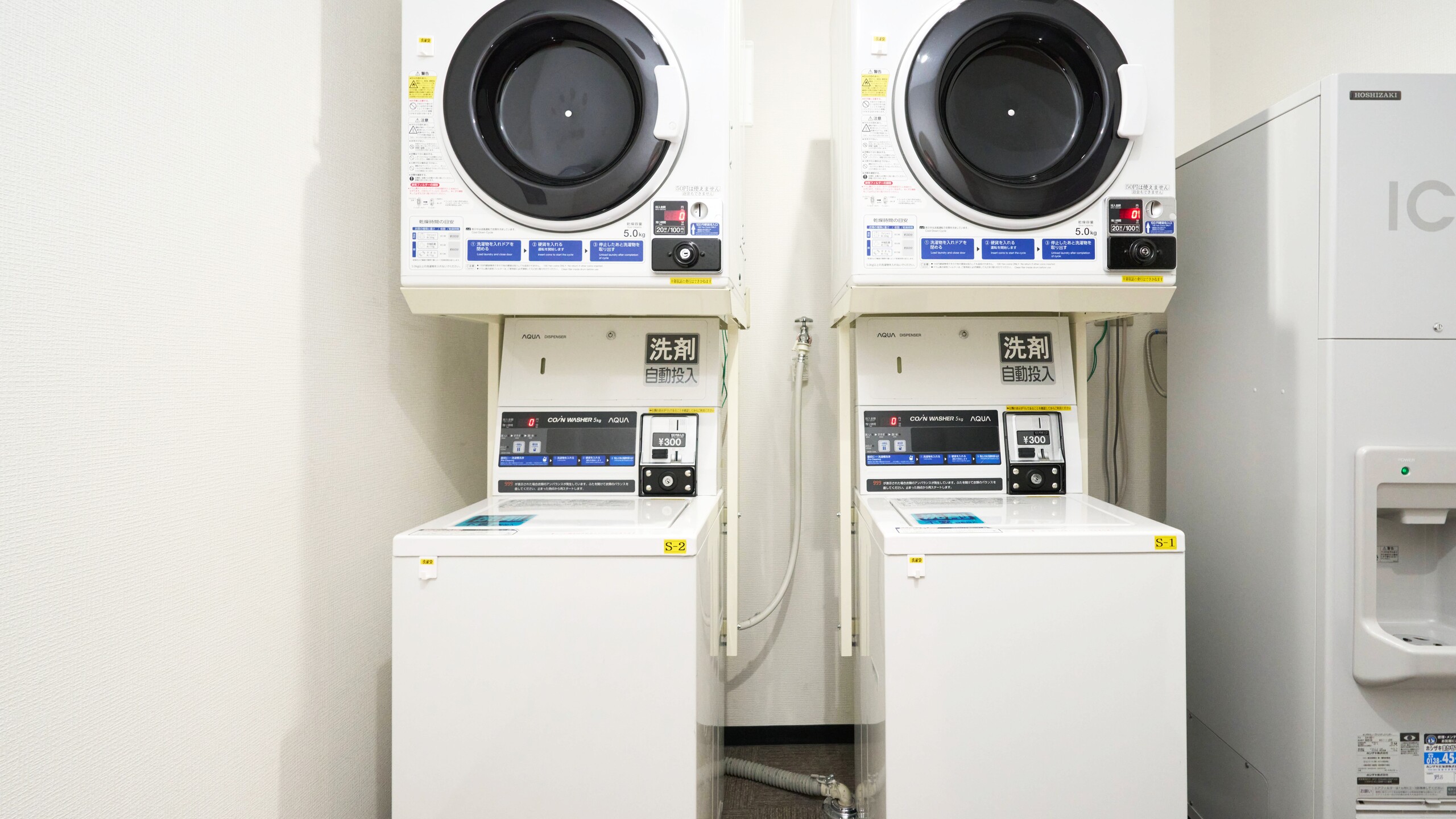 コインランドリー