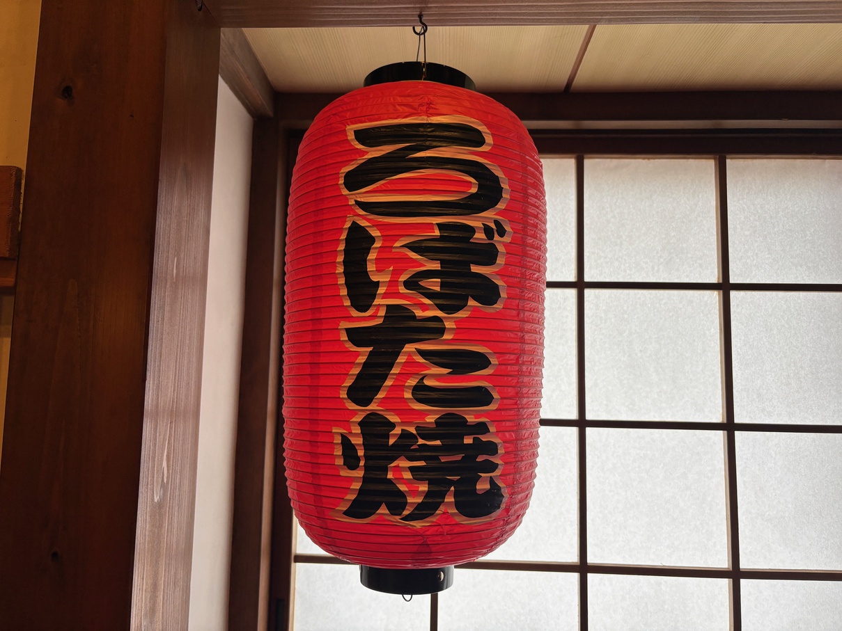 【極・王道の炉ばた焼】 香ばしい炭火で味わう！海鮮・肉・旬野菜を五感で堪能！標準プラン