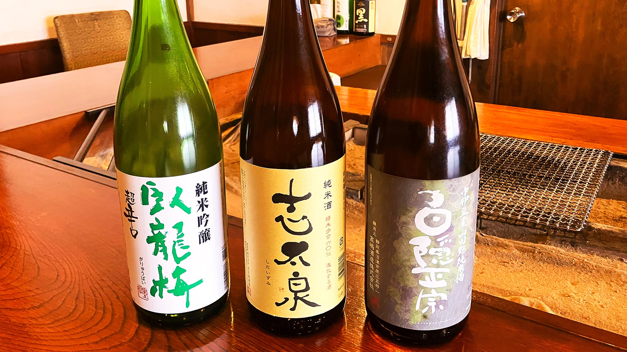 ・夕食の炉端焼きと合う地酒3酒をご堪能ください