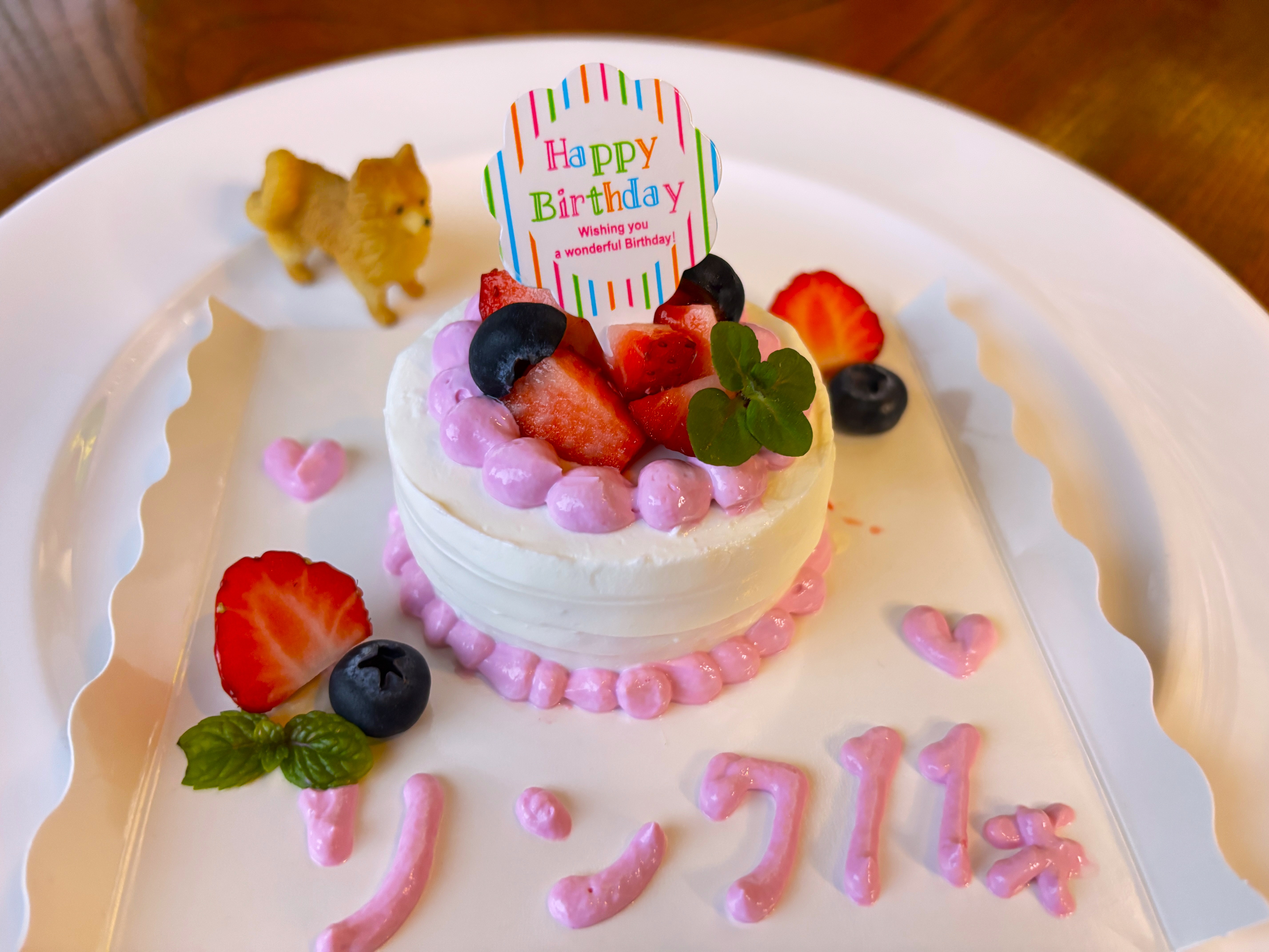 ワンちゃんの誕生日ケーキはいかがですか？