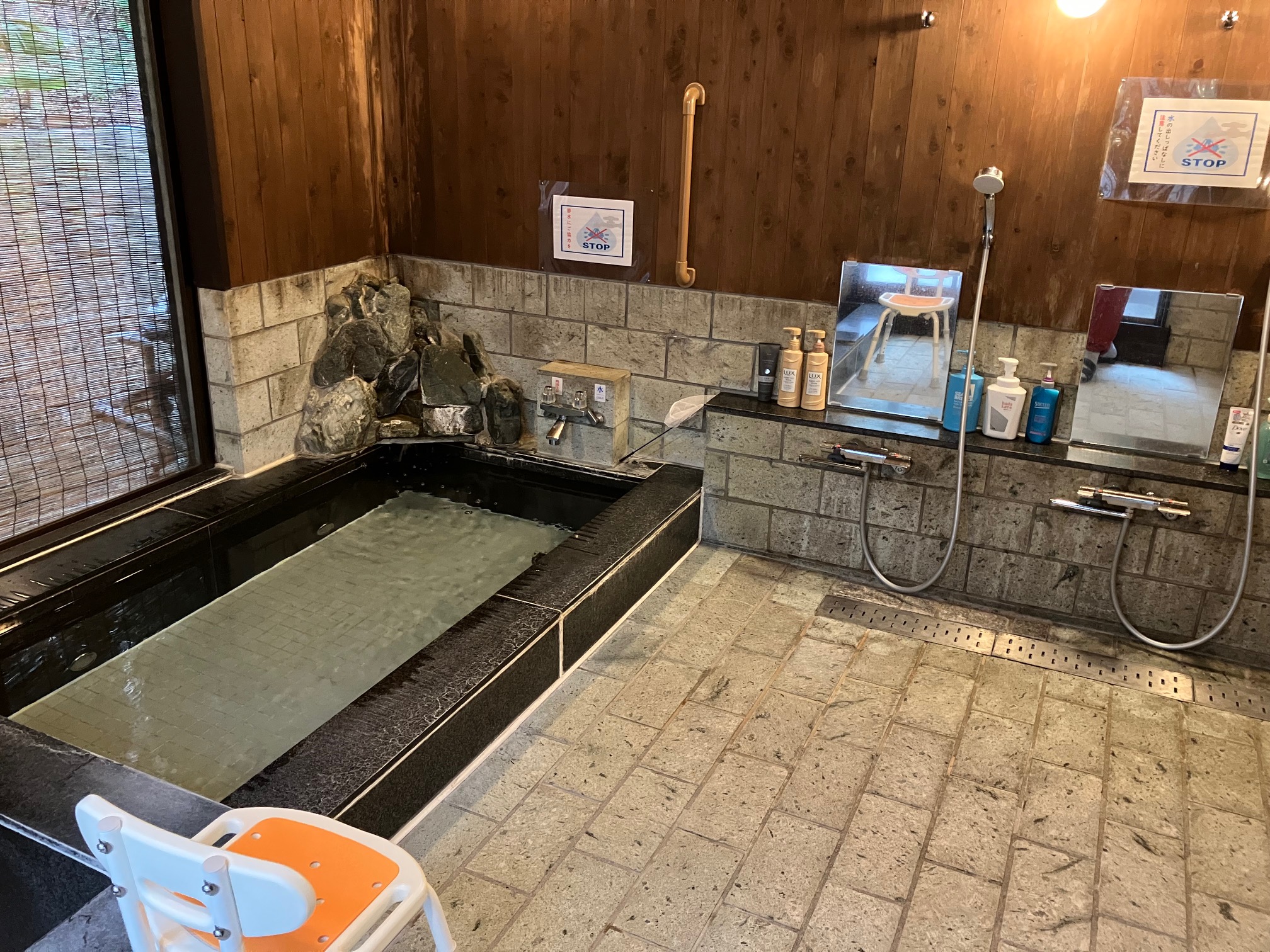 伊豆石張りの浴室