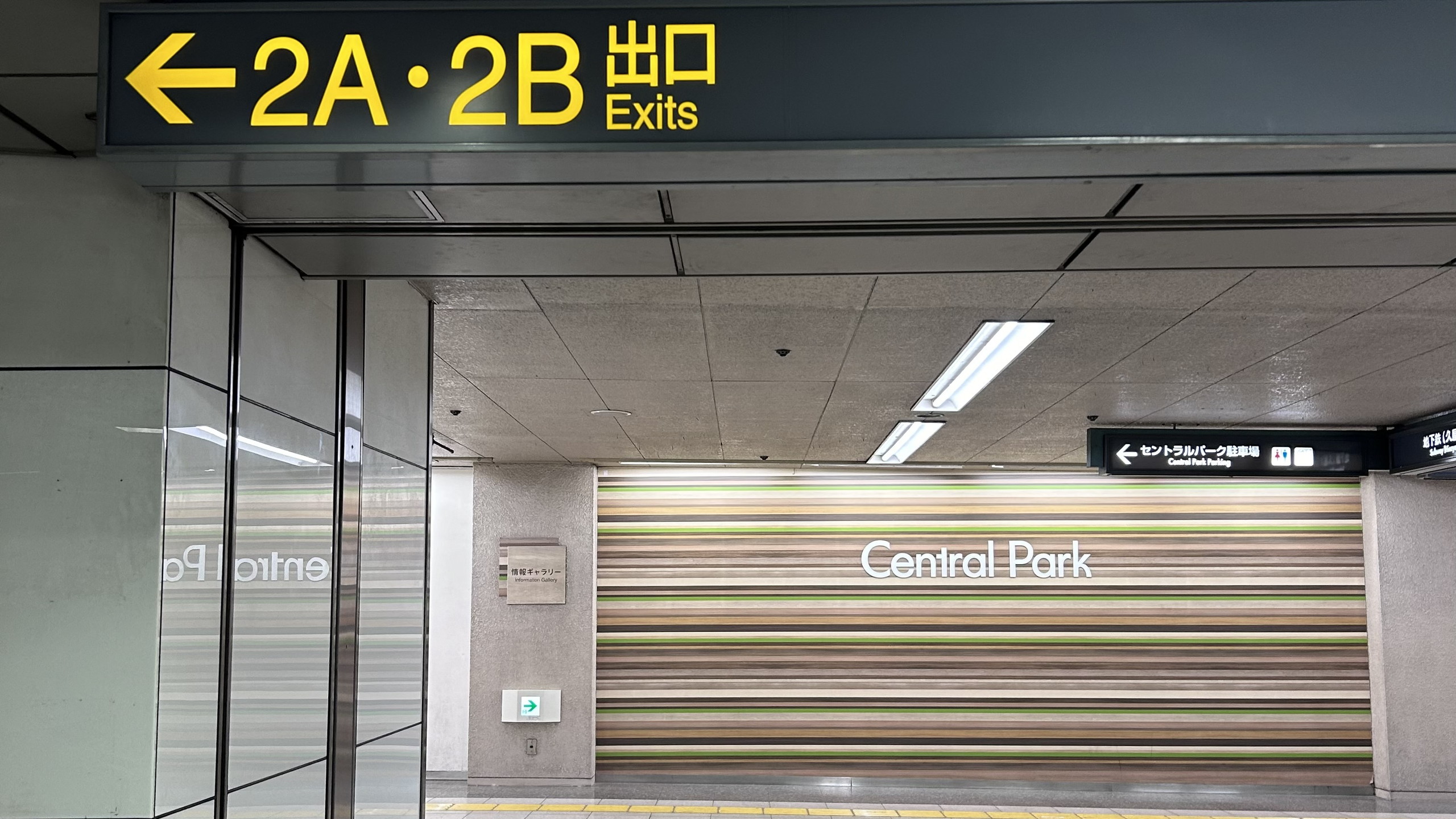 ②改札を出たら左方向に進んでください。