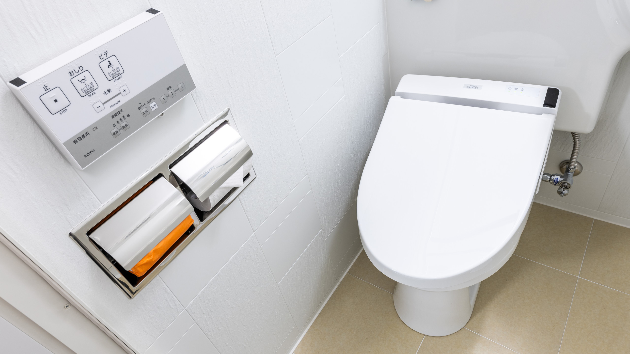 洗浄機付き便座