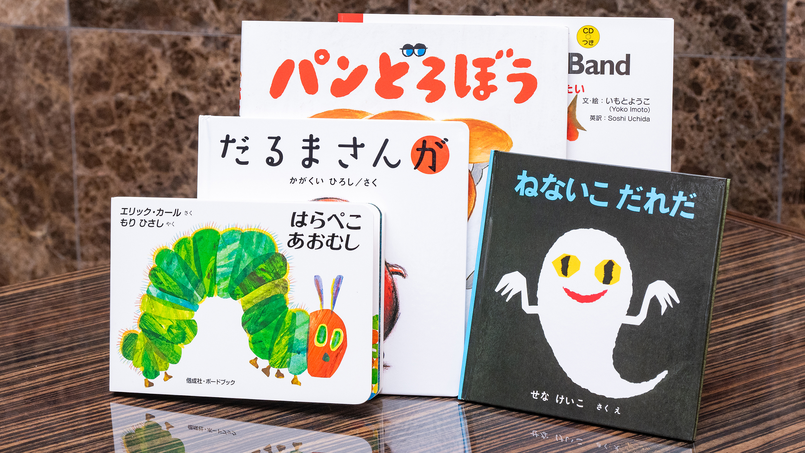 貸出用絵本