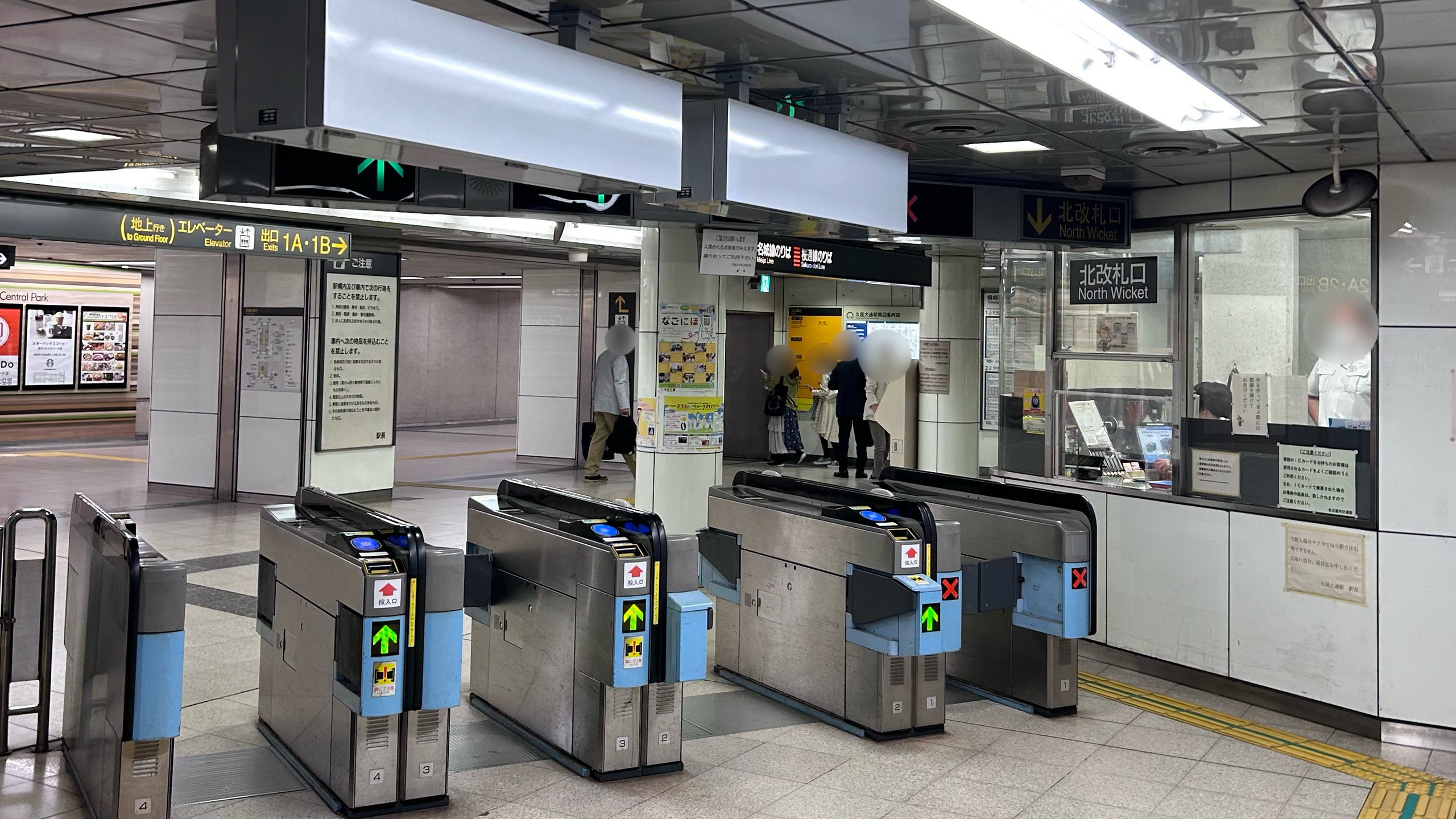 ①久屋大通駅　北改札より出場してください。