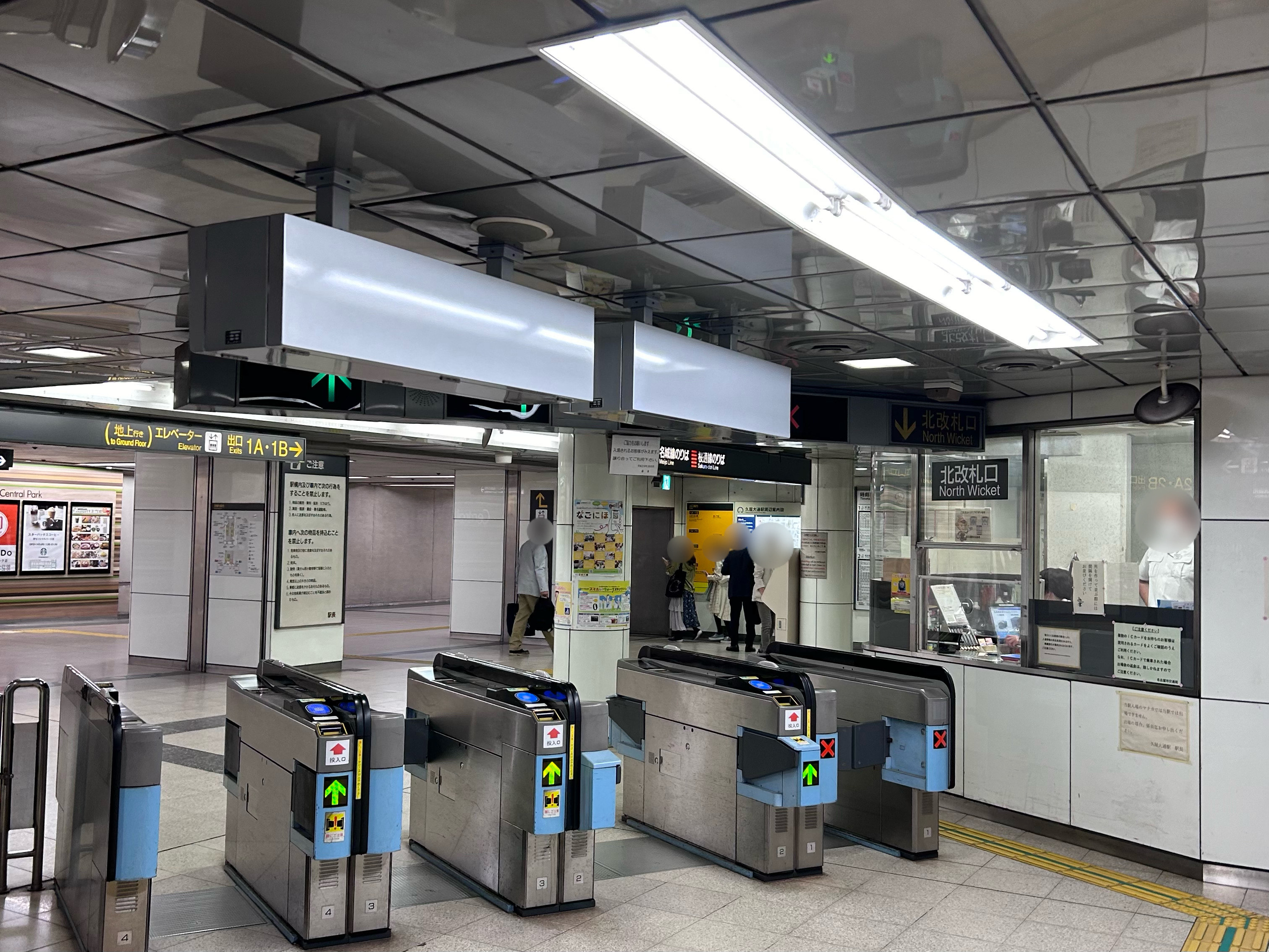 ①久屋大通駅　北改札より出場してください