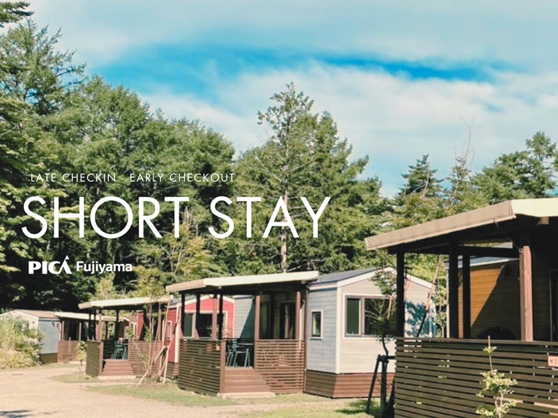 ＜Short Stay＞ドームテント泊・トレーラー泊　1泊2食付きプラン