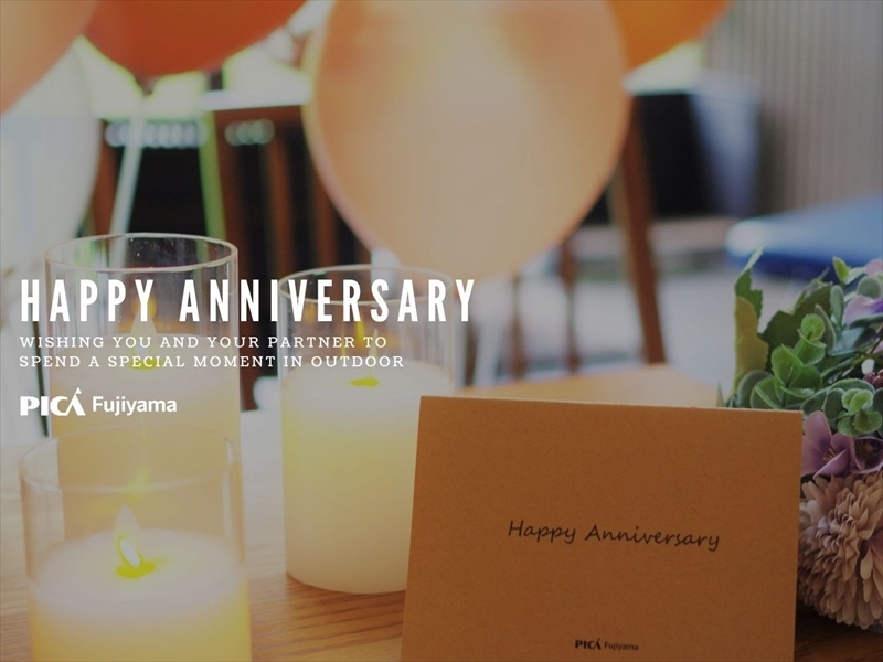 ★Happy Anniversary BBQ★贅沢なアウトドア体験【1泊2食付】