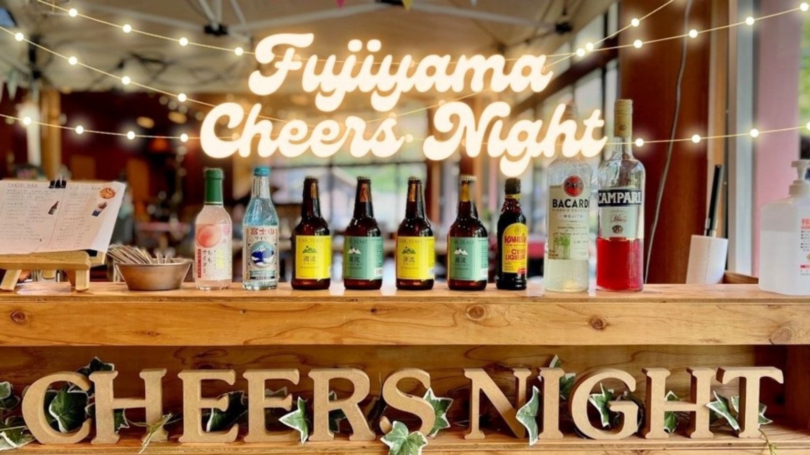 イベント「CHEERS NIGHT」