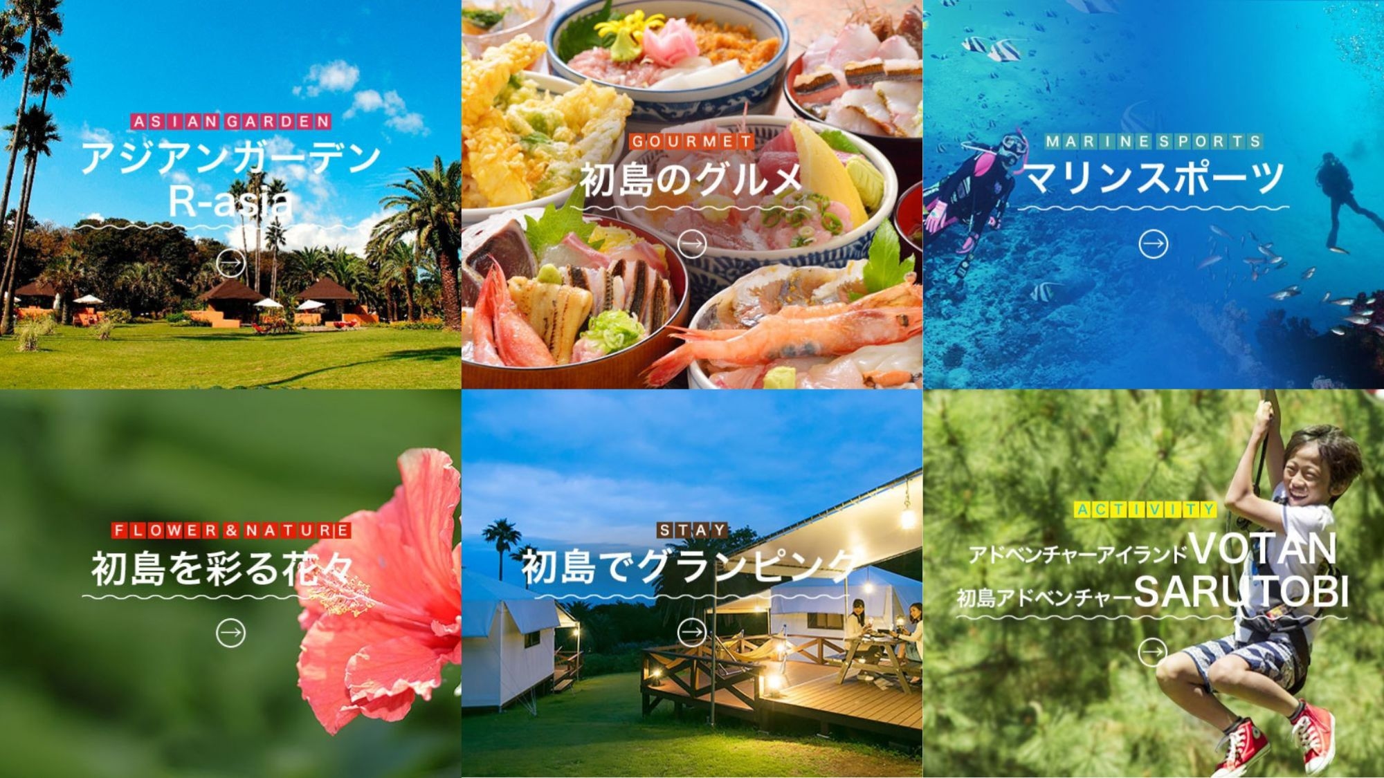 【1泊2食】2025贅沢アイランドステイ！海の風にあたりながらBBQを楽しむ【部屋食】