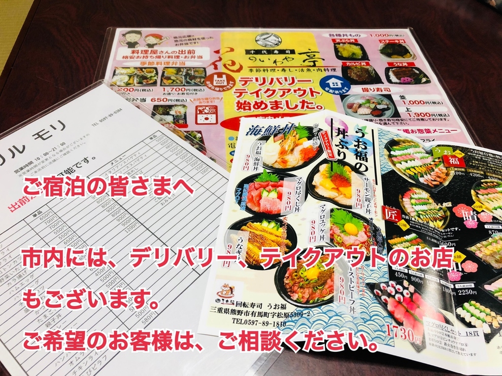 【楽天スーパーSALE】5％OFF【貸切】暮らすように過ごす私たちの隠れ家《素泊りプラン》