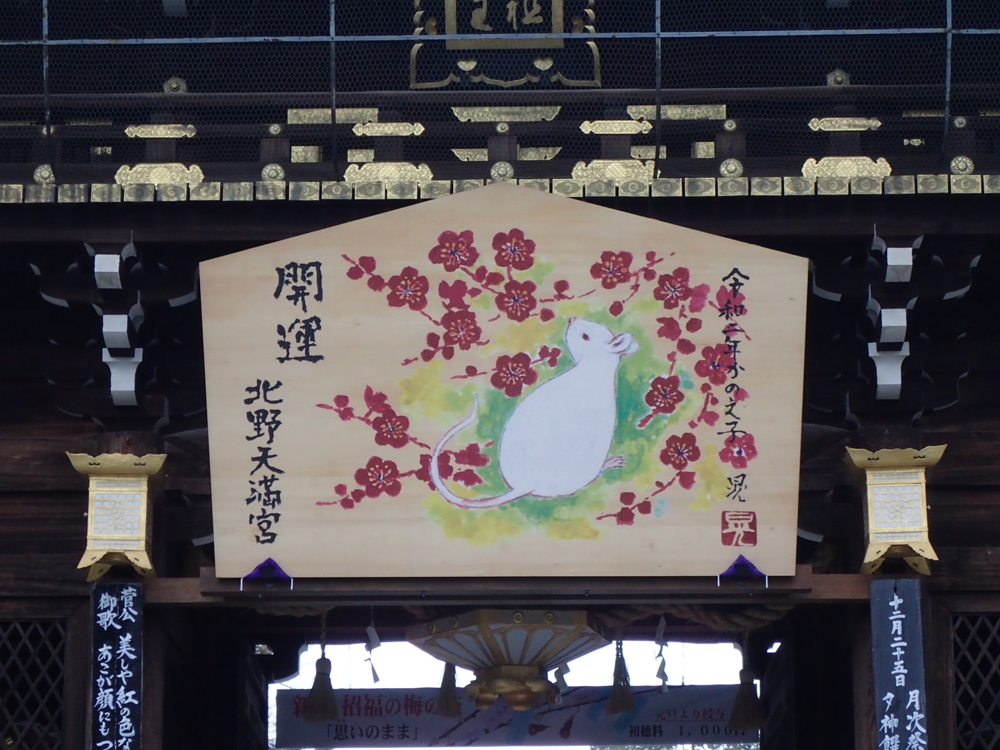 京町家で過ごす年末年始〜粟田庵　正月3連泊プラン　貸切/素泊り 