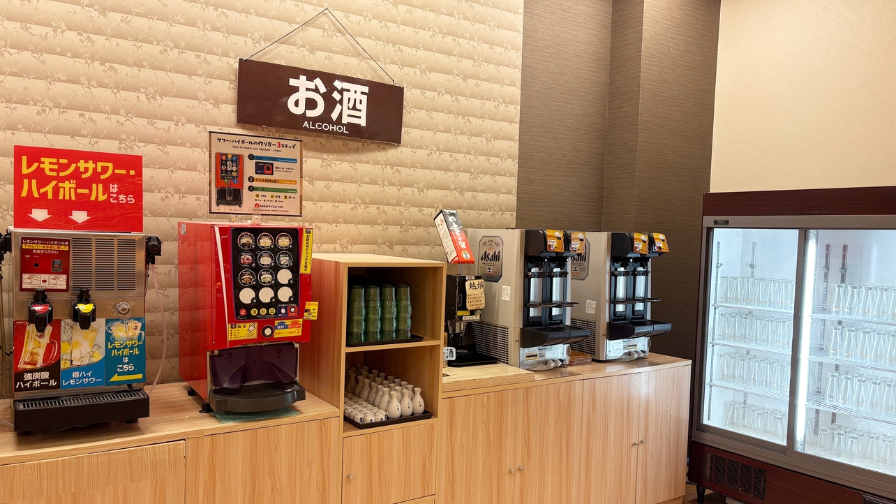 【スタンダード】飲み放題付き！1泊2食付創作和食膳＋ハーフバイキングプラン
