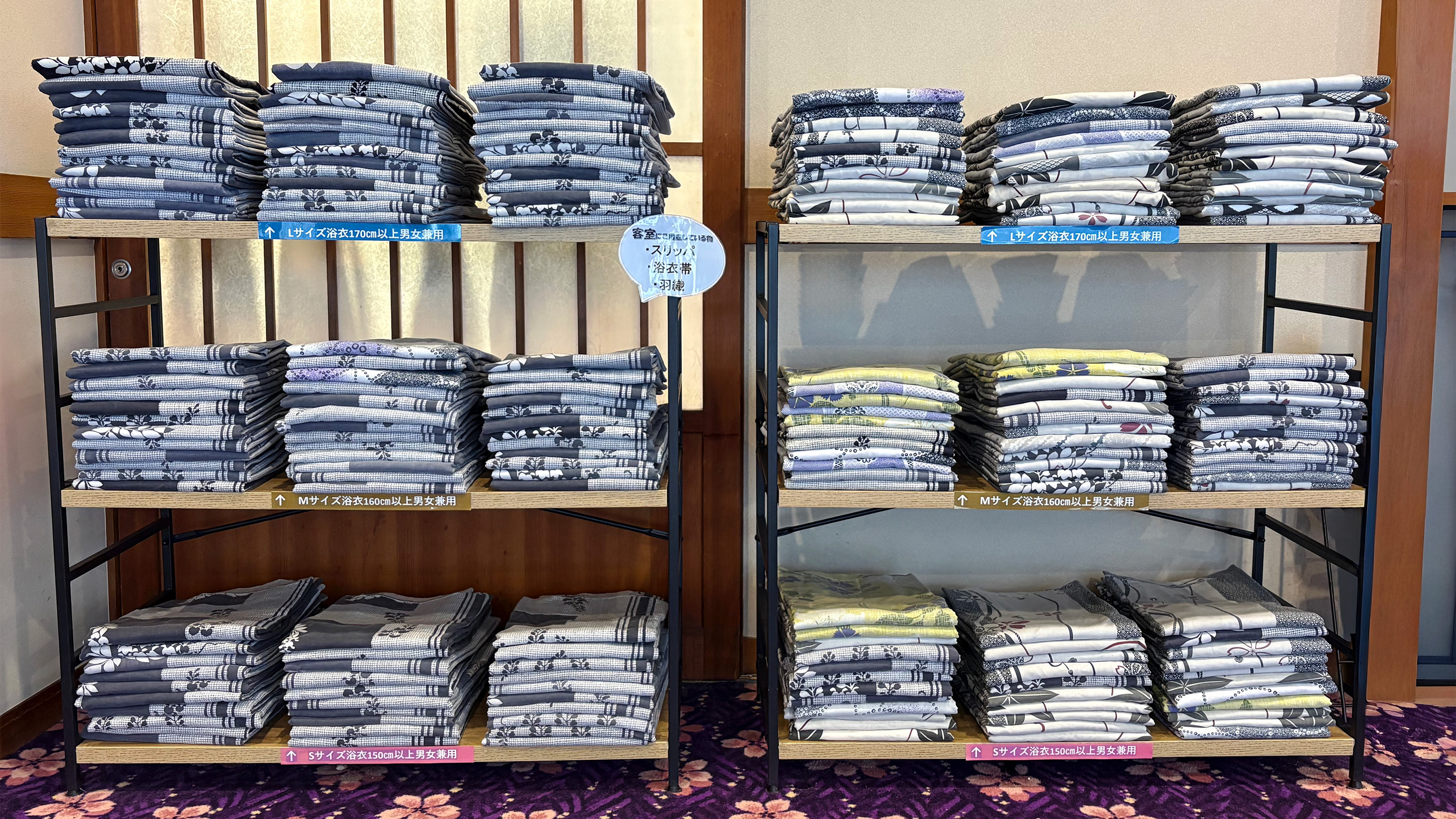 浴衣コーナー