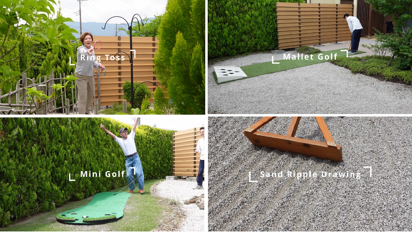 ガーデンゲーム(まとめ)