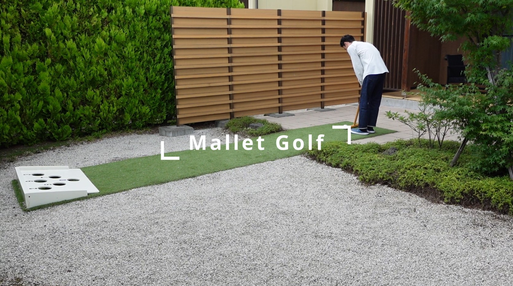 マレットゴルフ