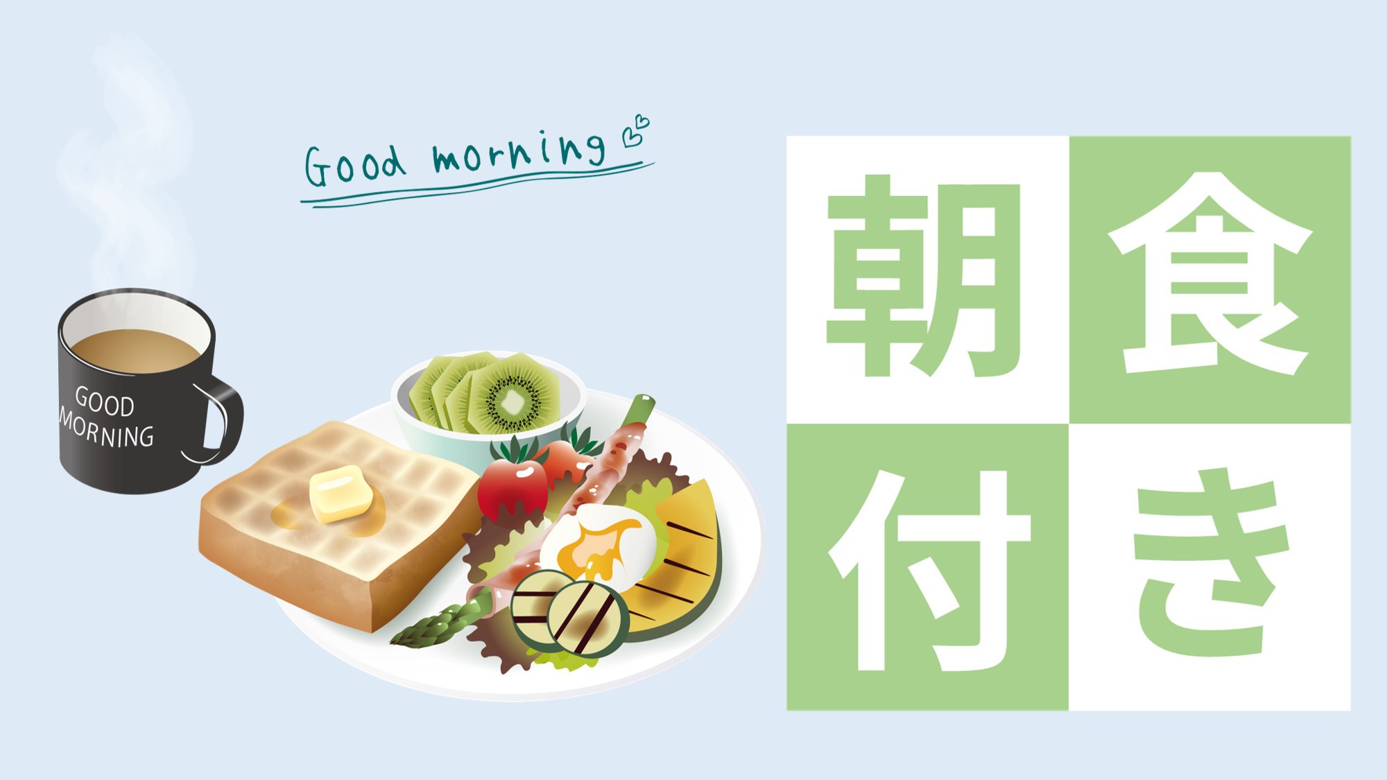 ★【朝食ビュッフェ付】【ファミリー】ダブルルーム2部屋で3〜4名様ご利用♪　朝11時チェックアウト