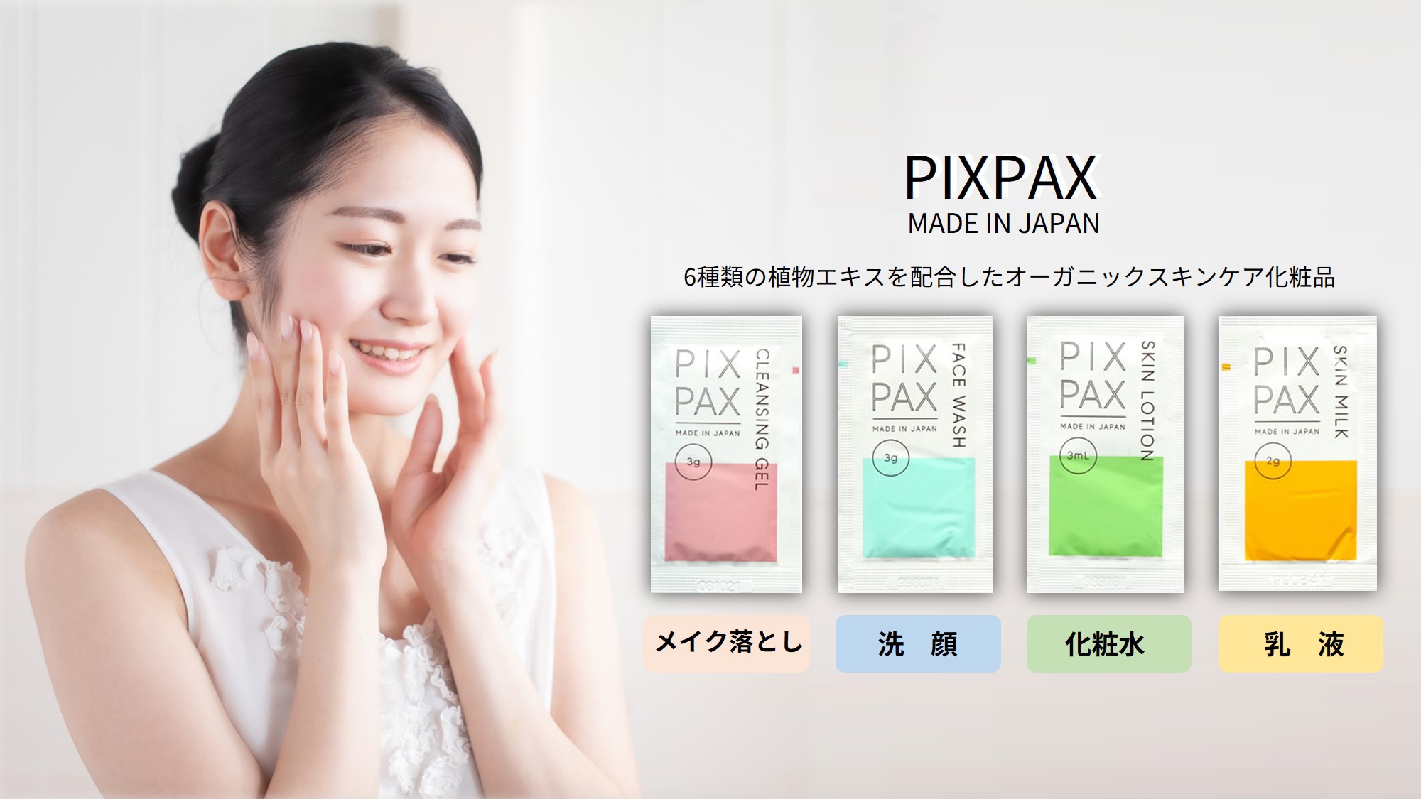 ★【素泊り】【スタンダードプラン】 世界最高峰のベッドslumberlandで上質な眠りを！