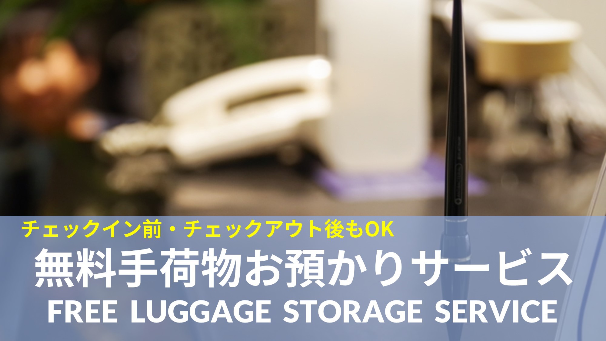 【楽天スーパーDEAL】ポイント30％還元！12時チェックアウト＆朝食ビュッフェ付プラン