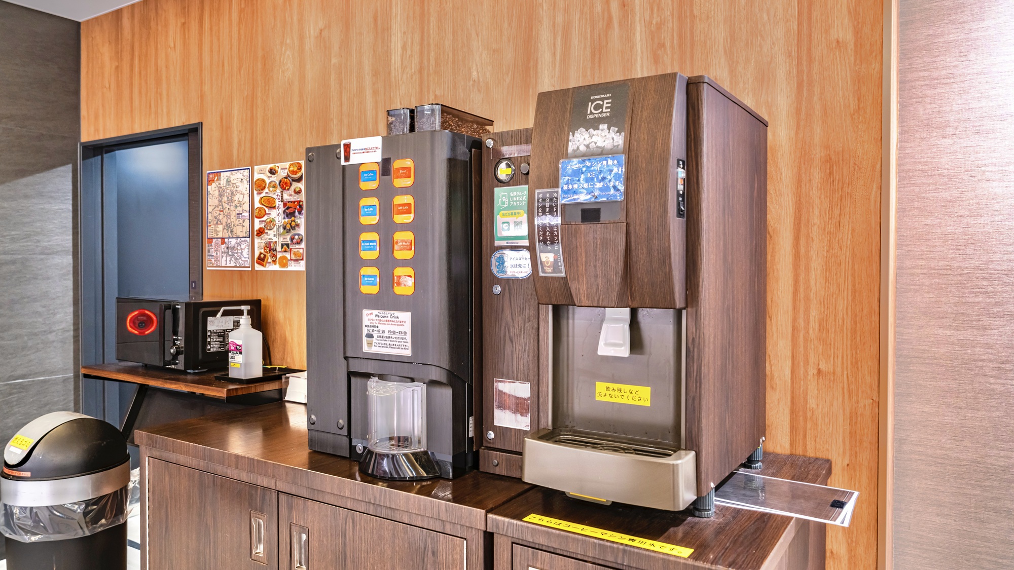 ウェルカムドリンク