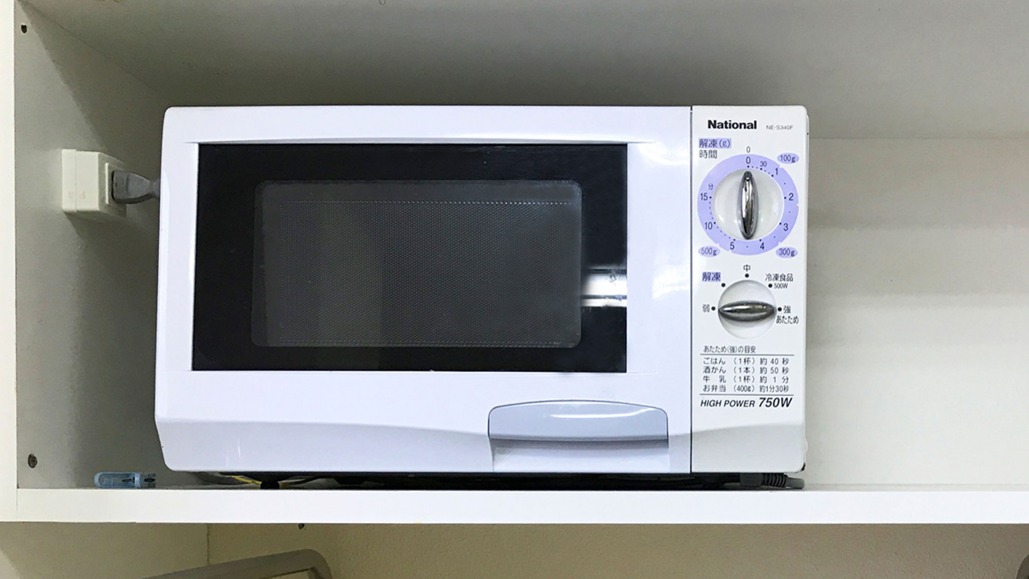 【現地決済or事前決済】期間限定 ※2泊以上〜ビジネス利用★石垣島市街地でお部屋が無い時は！素泊まり