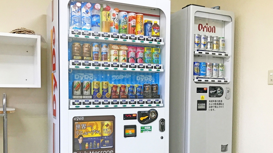 【自動販売機】酒類やソフトドリンクなど、館内で調達が可能です