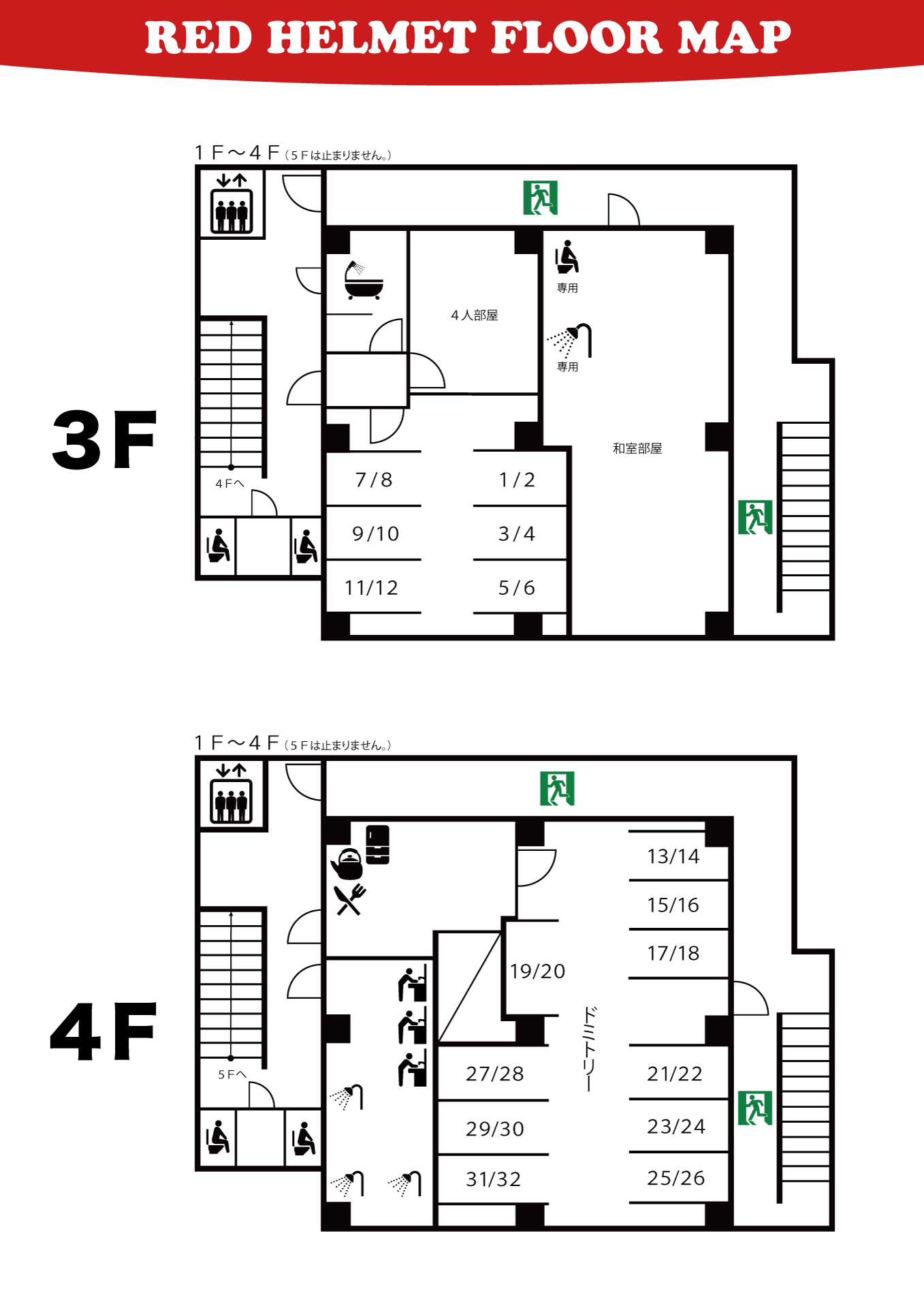 館内ＭＡＰ