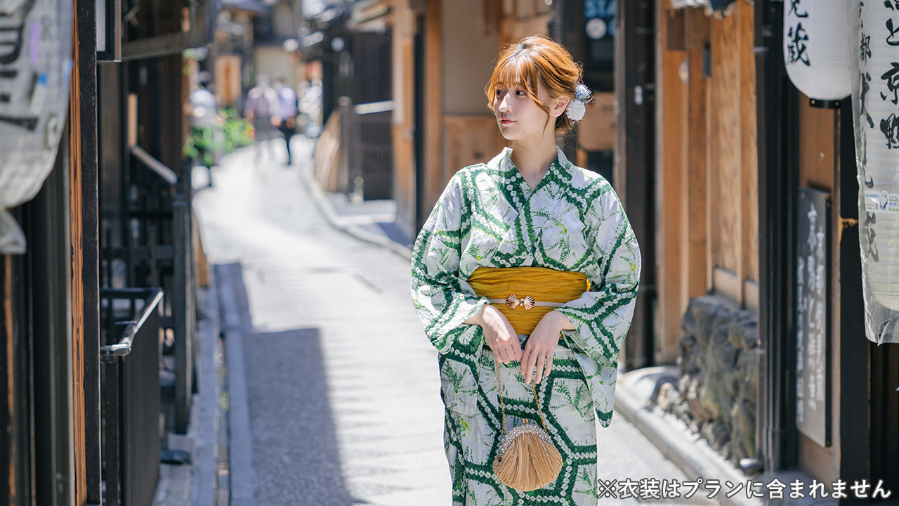 ＜京都de街撮りポートレート＞写真で残す旅の想い出♪プロフォトグラファー同行撮影プラン／素泊り