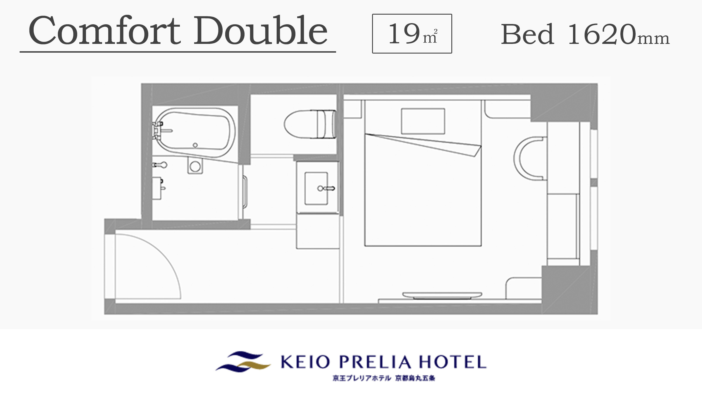 ［コンフォートダブル］