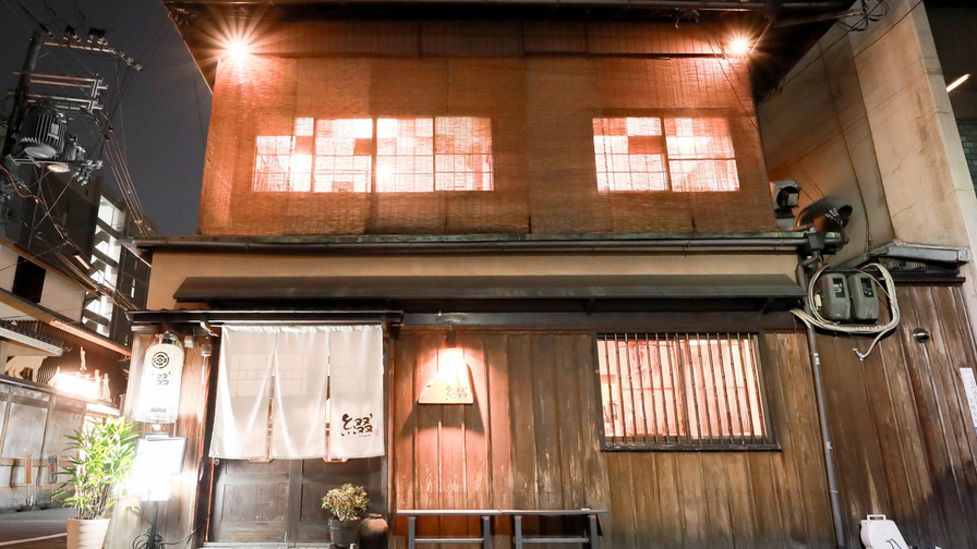 ＜大人旅＞隠家居酒屋「綴」おばんざいディナーコース付！事前決済プラン(夕食・ブッフェ朝付)