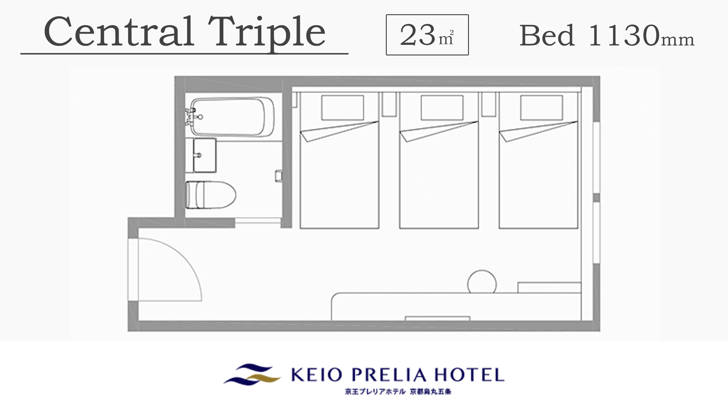 常設ベッド3台＆エントランス側に荷物スペースもあり、3人でも快適なホテルステイをお過ごしいただけます