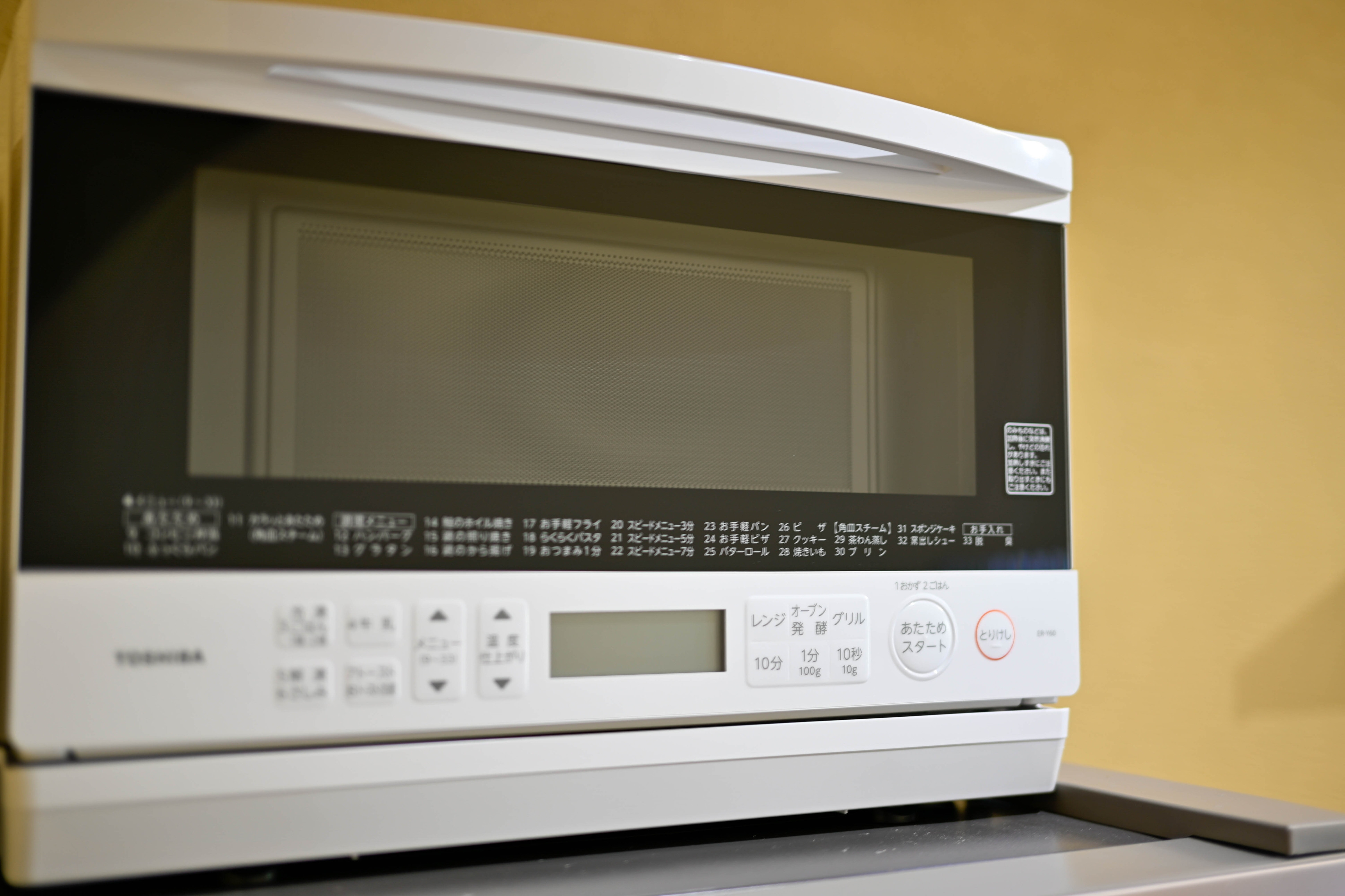 ＼選べる特典付／　-Aone Jikan-　...素泊...　＼冷蔵庫内ドリンク付／　