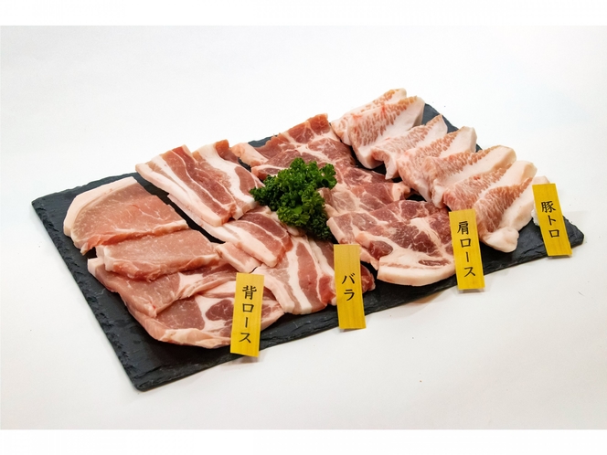 豚肉セット2,300円(400g)