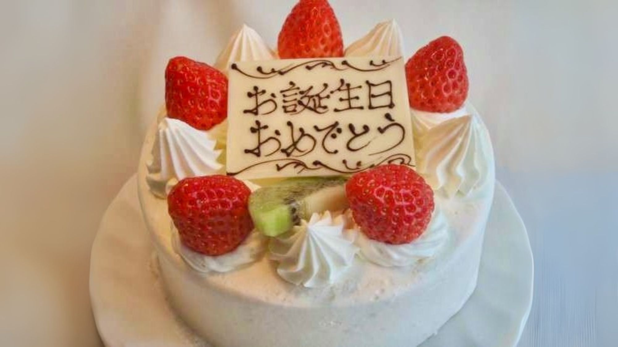 【部屋食プラン】飲み放題と伊勢海老お造り+舟盛り+金目鯛の煮付け+ステーキ肉+ホールケーキ＆お酒付き