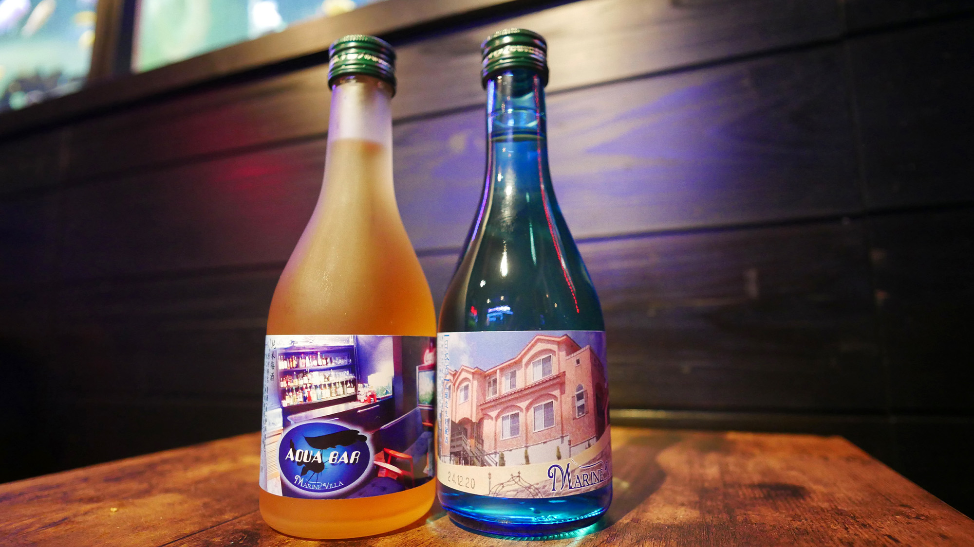 【お酒／マリンヴィラオリジナル】