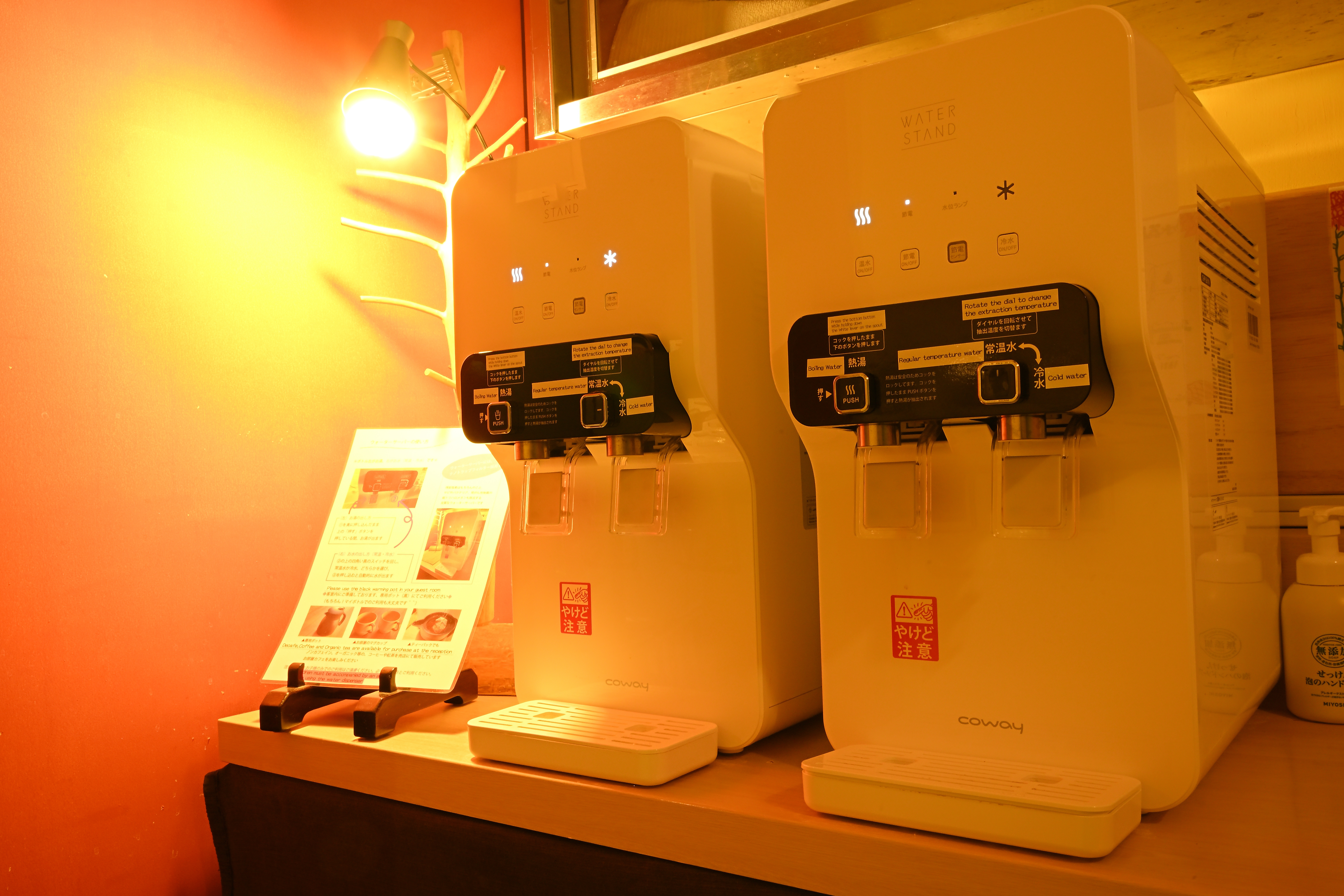 4階　ウォーターサーバー（フリースペース）