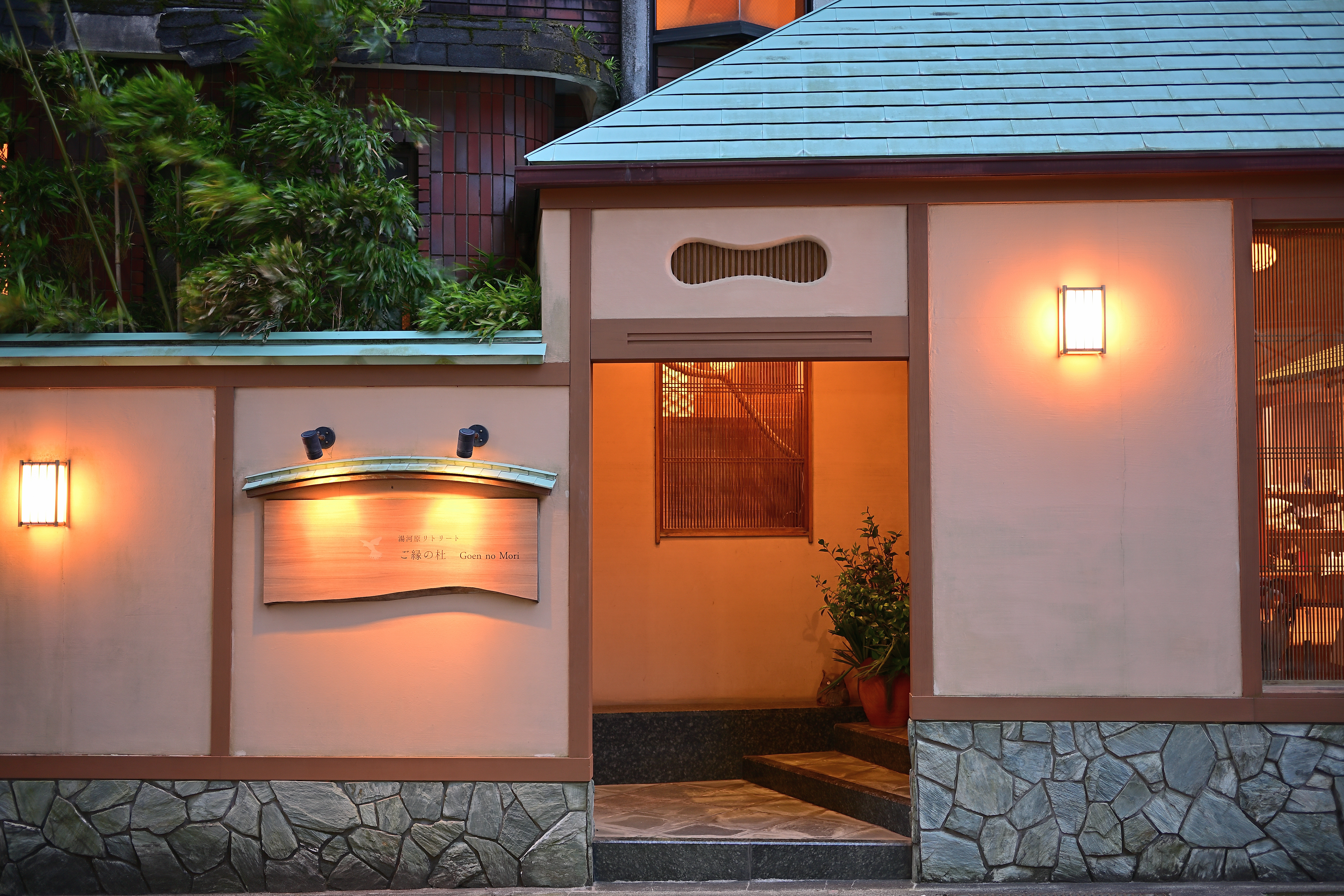 ご縁の杜　エントランス