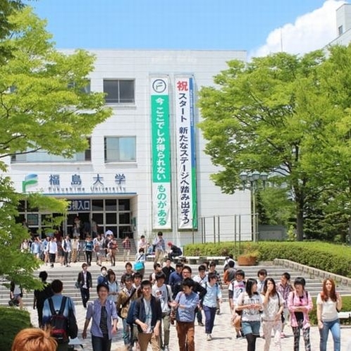 福島大学の受験生限定の入試応援プラン