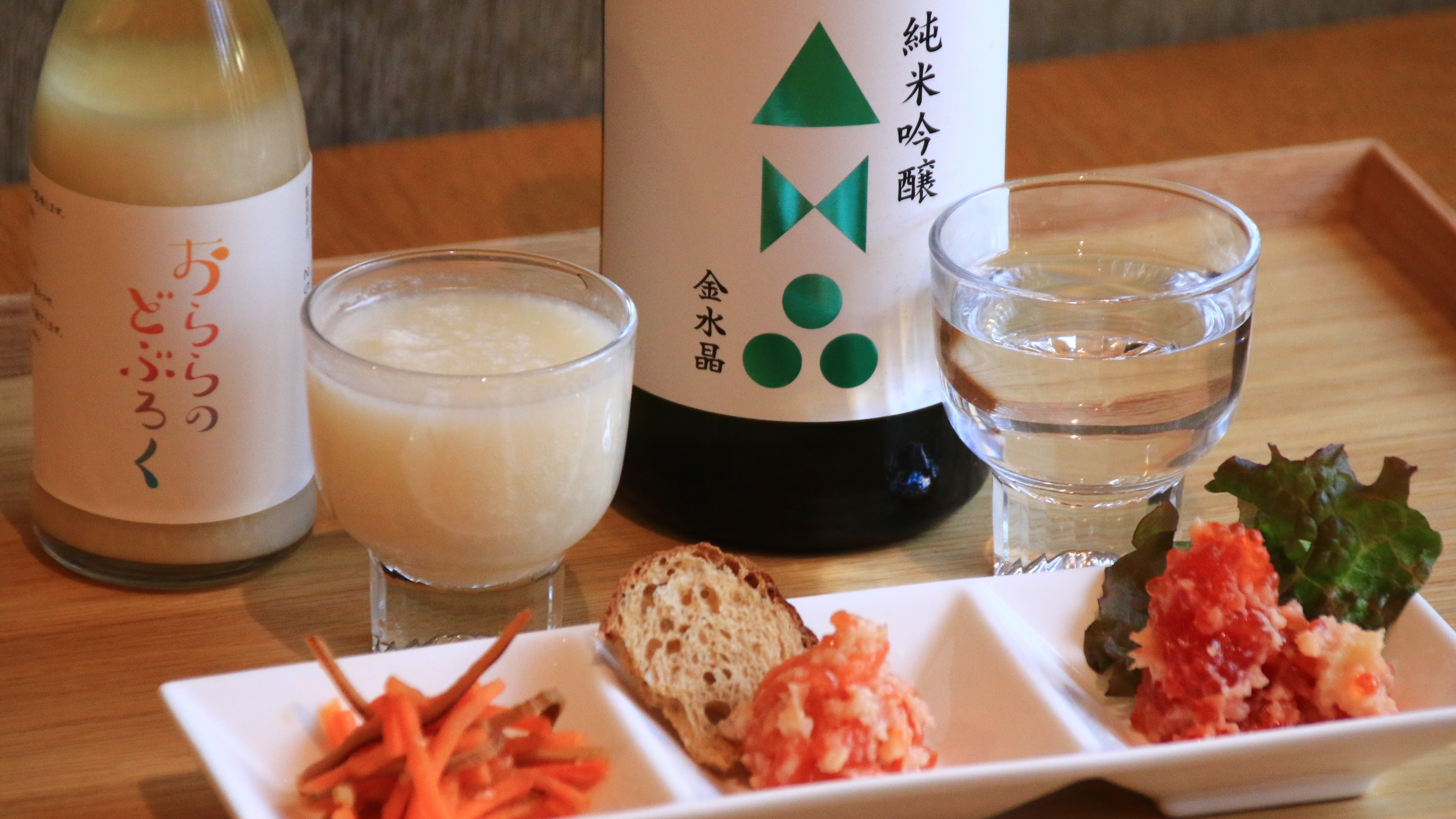 吾妻山麓の地酒と、自家製発酵おつまみペアリングセット