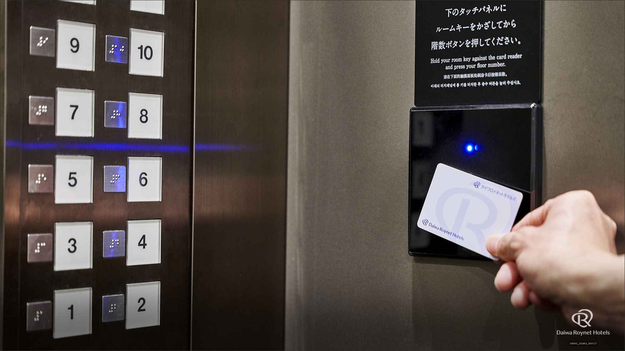 エレベーター