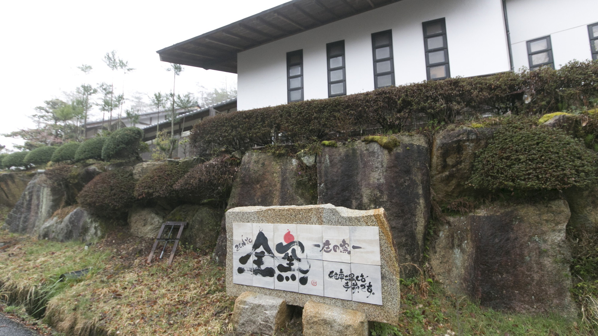 庄田氏が開いてみえる｢全窯（ぜんよう）｣では陶芸体験ができます♪ 