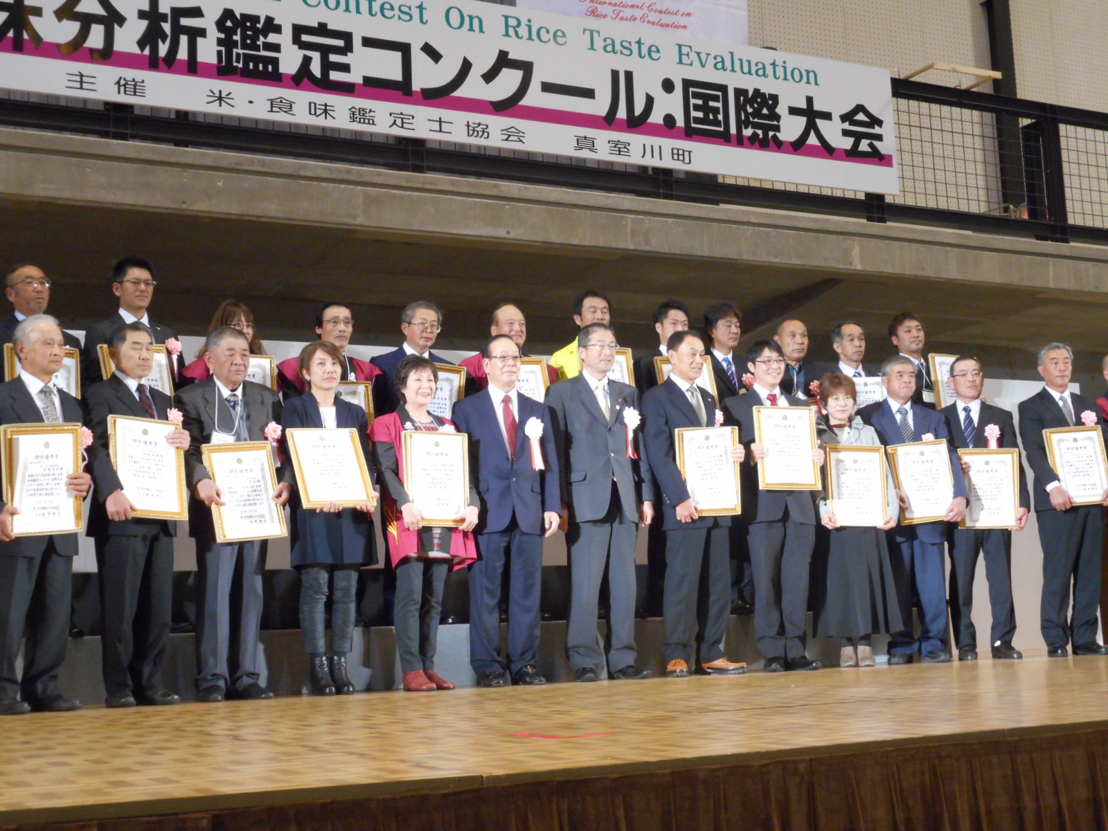 米品評会優秀賞受賞