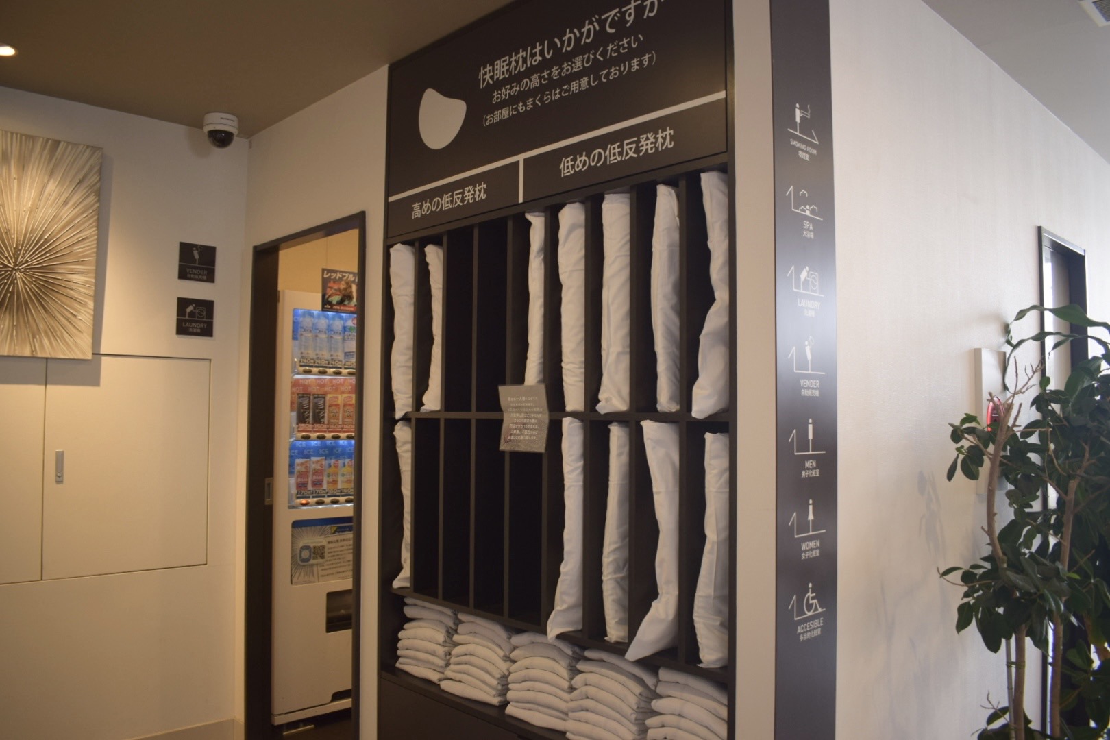 選べる低反発枕