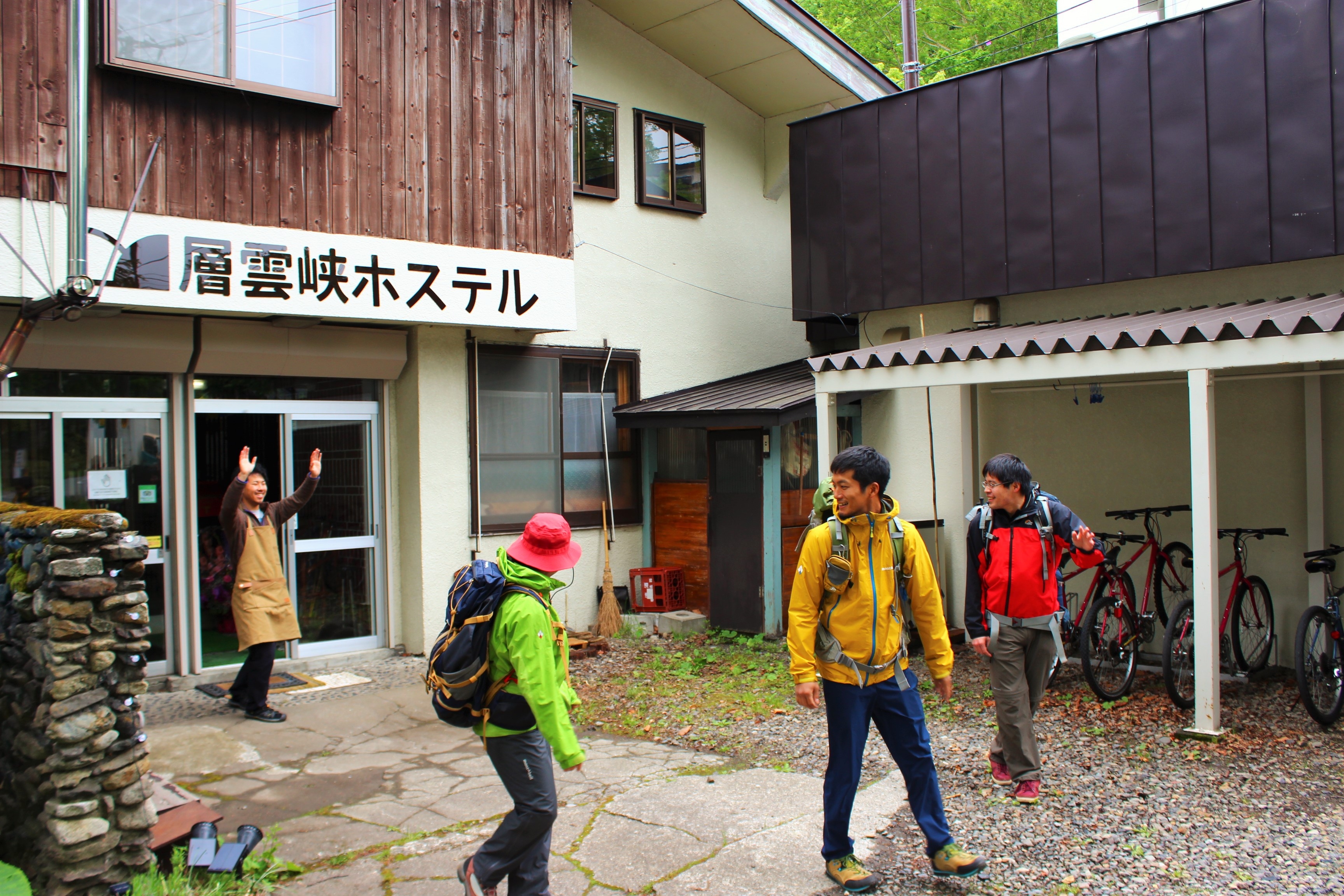 層雲峡の人気ホテル 旅館 宿泊予約 北海道 楽天トラベル