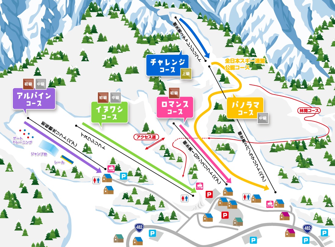 【わかさ氷ノ山スキー場】ゲレンデコース