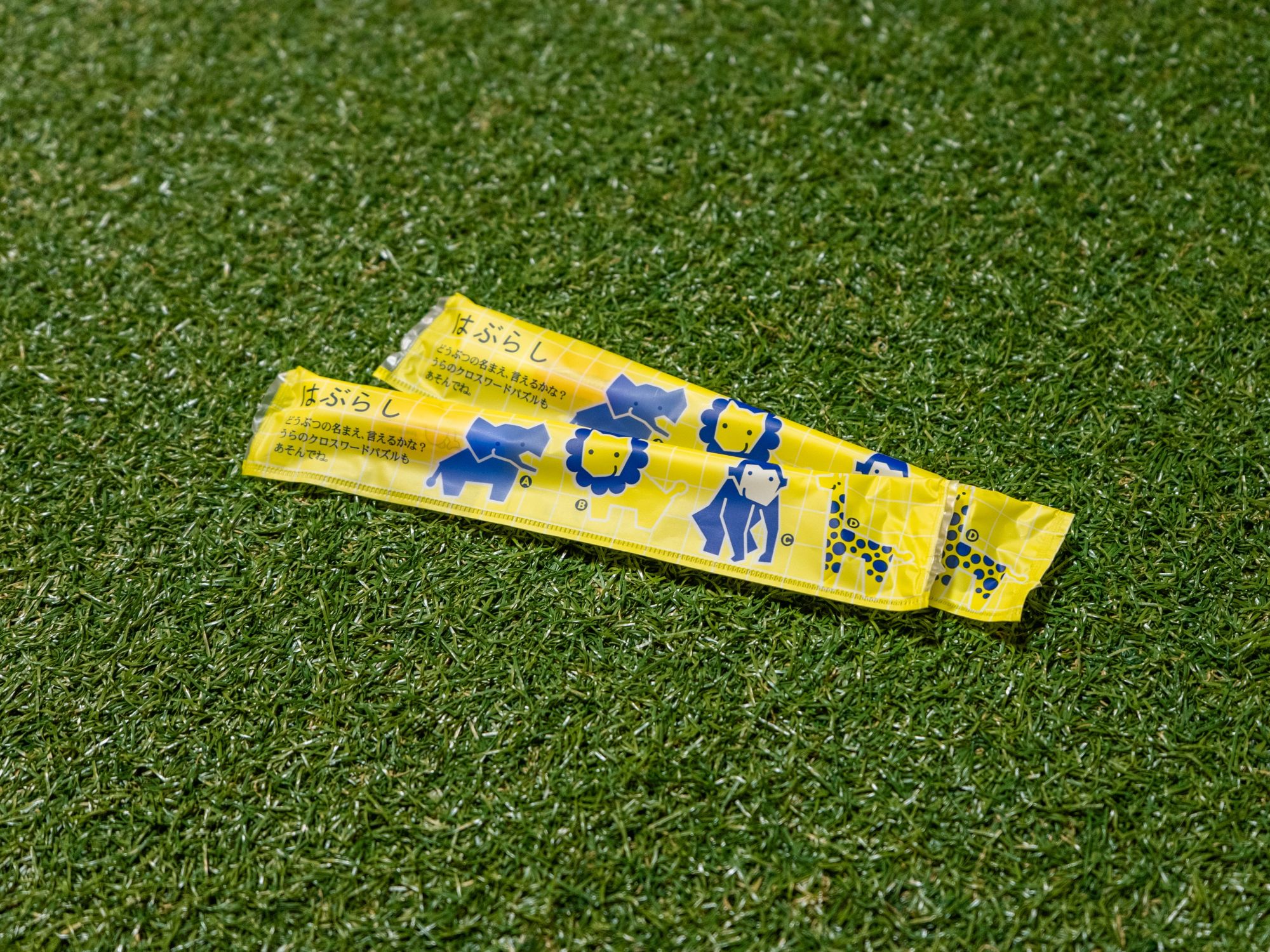 【サービス】お子様歯ブラシ｜グランピング客室にご宿泊のお子様は無料でご利用いただけます。