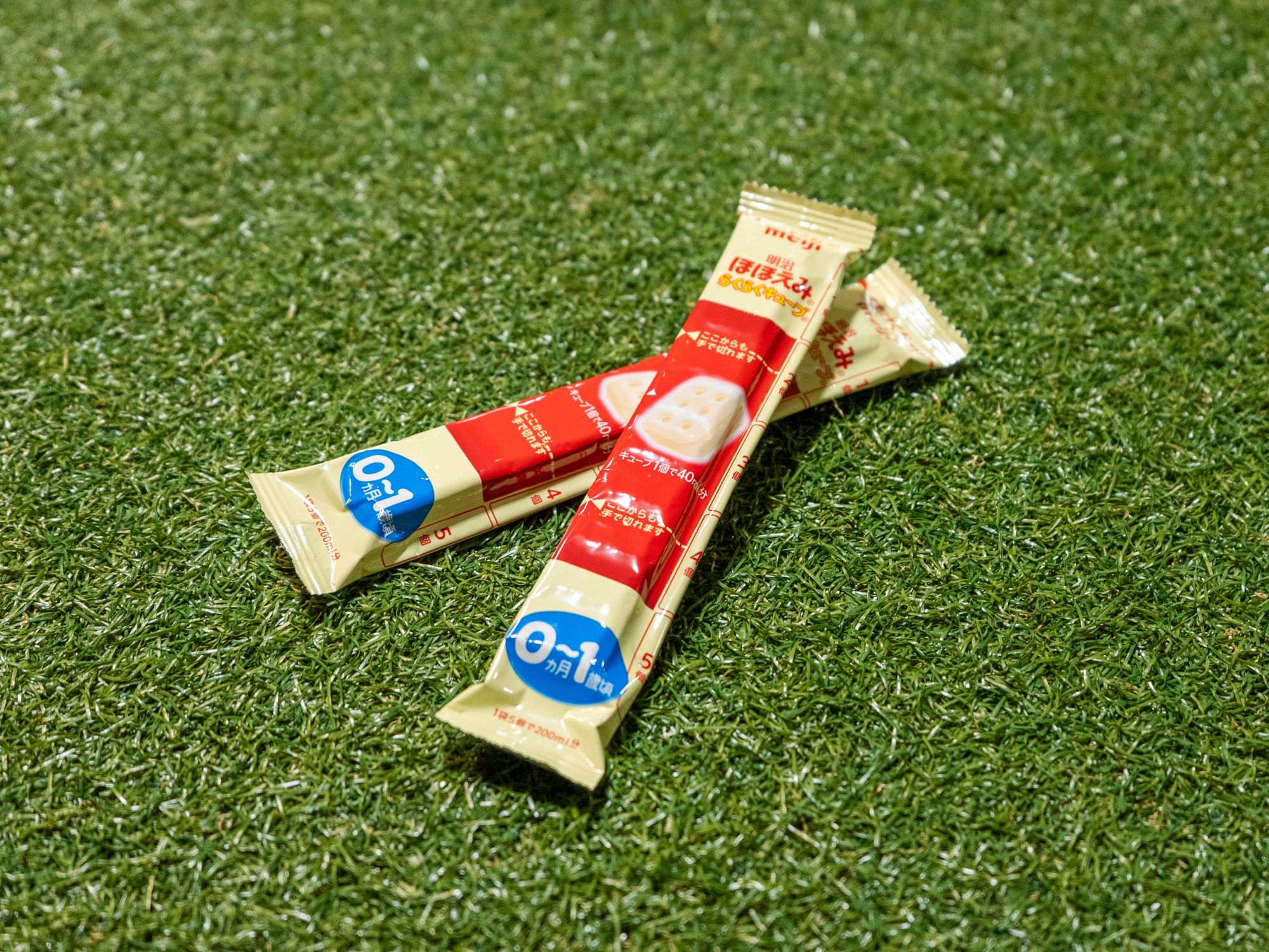 【サービス】ミルキューブ